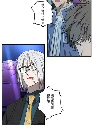 LOVE HATE JOY〜實現你所有的欲望〜 01-37話 第一季完_034008