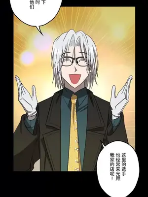 LOVE HATE JOY〜實現你所有的欲望〜 01-37話 第一季完_034010