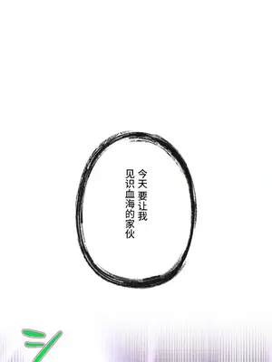 LOVE HATE JOY〜實現你所有的欲望〜 01-37話 第一季完_034014