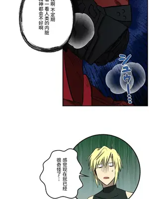 LOVE HATE JOY〜實現你所有的欲望〜 01-37話 第一季完_034016