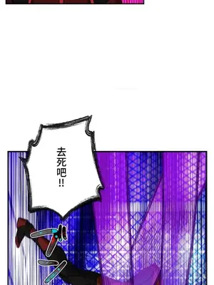 LOVE HATE JOY〜實現你所有的欲望〜 01-37話 第一季完_034019