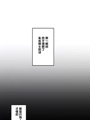 LOVE HATE JOY〜實現你所有的欲望〜 01-37話 第一季完_034025