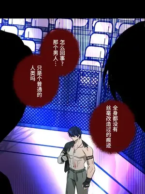 LOVE HATE JOY〜實現你所有的欲望〜 01-37話 第一季完_034026