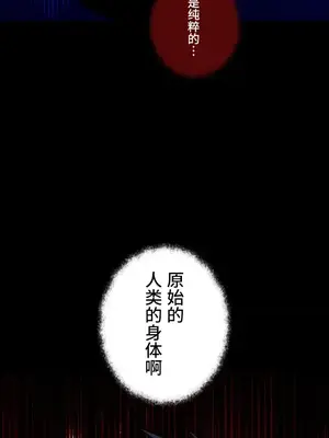 LOVE HATE JOY〜實現你所有的欲望〜 01-37話 第一季完_034027