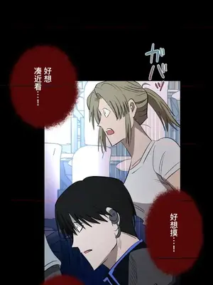 LOVE HATE JOY〜實現你所有的欲望〜 01-37話 第一季完_034028