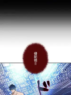 LOVE HATE JOY〜實現你所有的欲望〜 01-37話 第一季完_034029