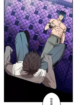 LOVE HATE JOY〜實現你所有的欲望〜 01-37話 第一季完_035004