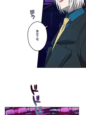 LOVE HATE JOY〜實現你所有的欲望〜 01-37話 第一季完_035006