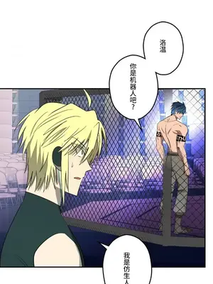 LOVE HATE JOY〜實現你所有的欲望〜 01-37話 第一季完_035007