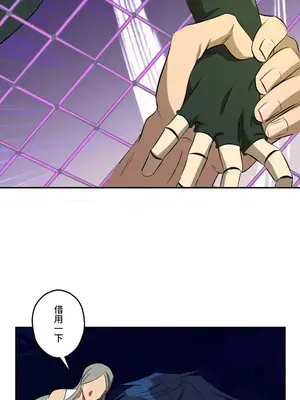 LOVE HATE JOY〜實現你所有的欲望〜 01-37話 第一季完_035009