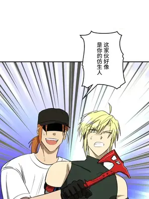 LOVE HATE JOY〜實現你所有的欲望〜 01-37話 第一季完_035013