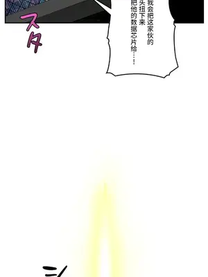 LOVE HATE JOY〜實現你所有的欲望〜 01-37話 第一季完_035015