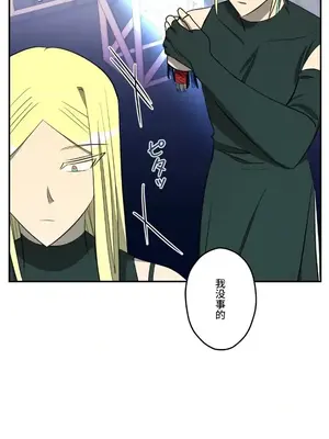 LOVE HATE JOY〜實現你所有的欲望〜 01-37話 第一季完_035022