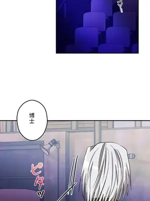 LOVE HATE JOY〜實現你所有的欲望〜 01-37話 第一季完_035025