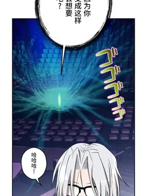 LOVE HATE JOY〜實現你所有的欲望〜 01-37話 第一季完_035026