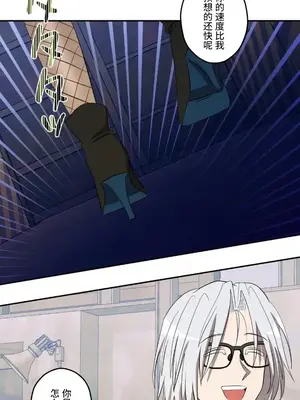 LOVE HATE JOY〜實現你所有的欲望〜 01-37話 第一季完_035027