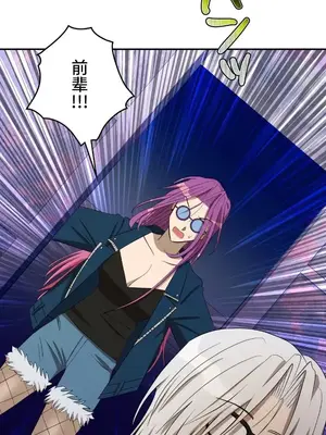 LOVE HATE JOY〜實現你所有的欲望〜 01-37話 第一季完_035028