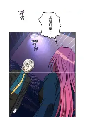 LOVE HATE JOY〜實現你所有的欲望〜 01-37話 第一季完_036002