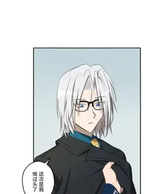 LOVE HATE JOY〜實現你所有的欲望〜 01-37話 第一季完_036005