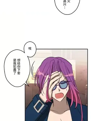 LOVE HATE JOY〜實現你所有的欲望〜 01-37話 第一季完_036007