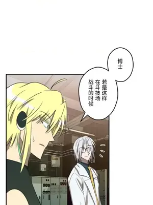 LOVE HATE JOY〜實現你所有的欲望〜 01-37話 第一季完_036010