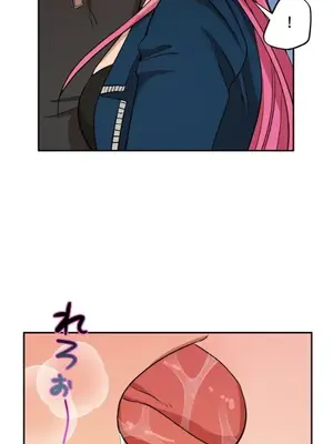 LOVE HATE JOY〜實現你所有的欲望〜 01-37話 第一季完_037003