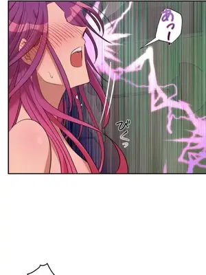 LOVE HATE JOY〜實現你所有的欲望〜 01-37話 第一季完_037008