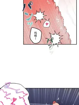 LOVE HATE JOY〜實現你所有的欲望〜 01-37話 第一季完_037015