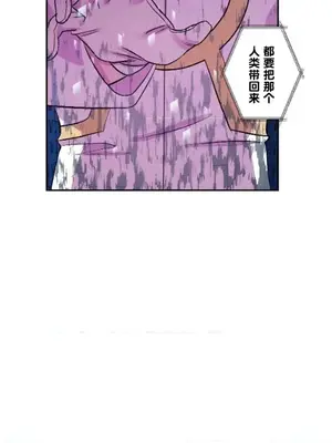 LOVE HATE JOY〜實現你所有的欲望〜 01-37話 第一季完_037022