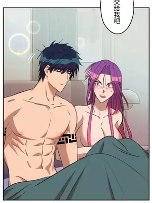 LOVE HATE JOY〜實現你所有的欲望〜 01-37話 第一季完_037023