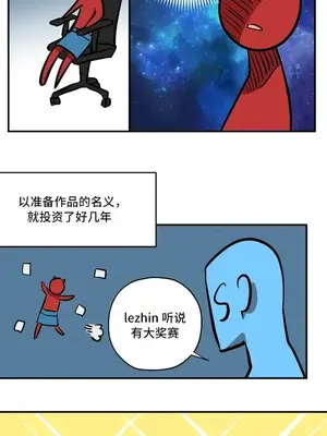 LOVE HATE JOY〜實現你所有的欲望〜 01-37話 第一季完_038001