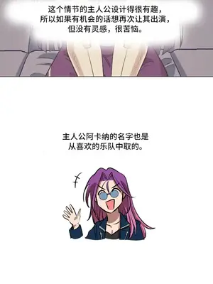 LOVE HATE JOY〜實現你所有的欲望〜 01-37話 第一季完_038002