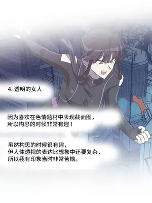 LOVE HATE JOY〜實現你所有的欲望〜 01-37話 第一季完_038003