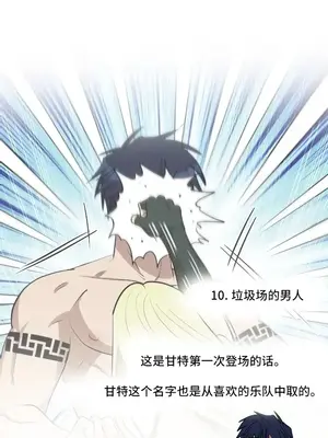 LOVE HATE JOY〜實現你所有的欲望〜 01-37話 第一季完_038005