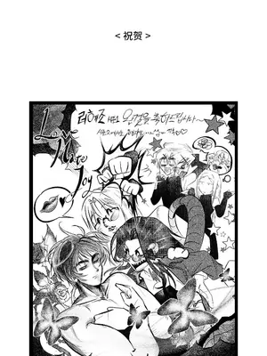 LOVE HATE JOY〜實現你所有的欲望〜 01-37話 第一季完_038006