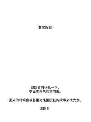 LOVE HATE JOY〜實現你所有的欲望〜 01-37話 第一季完_038007