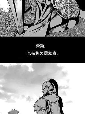 迷宫干 1-110話+日后談1-32話[完結]_A000002jm