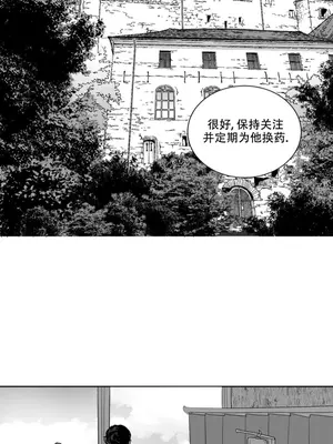 迷宫干 1-110話+日后談1-32話[完結]_B001001