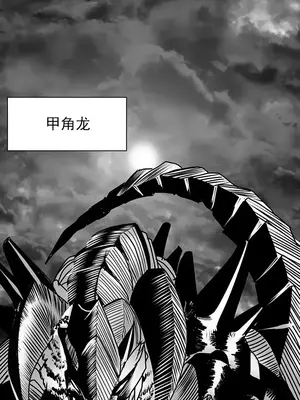 迷宫干 1-110話+日后談1-32話[完結]_A000003jm