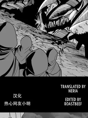 迷宫干 1-110話+日后談1-32話[完結]_A000004jm