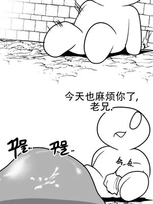 迷宫干 1-110話+日后談1-32話[完結]_A001001