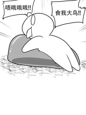 迷宫干 1-110話+日后談1-32話[完結]_A001002