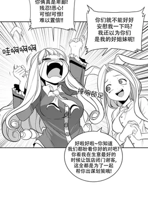 迷宫干 1-110話+日后談1-32話[完結]_B001007