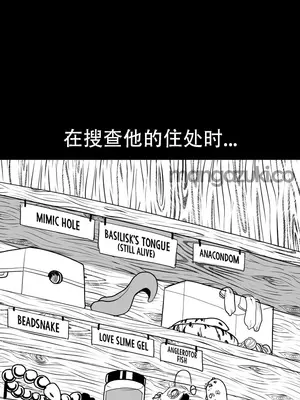 迷宫干 1-110話+日后談1-32話[完結]_A001005