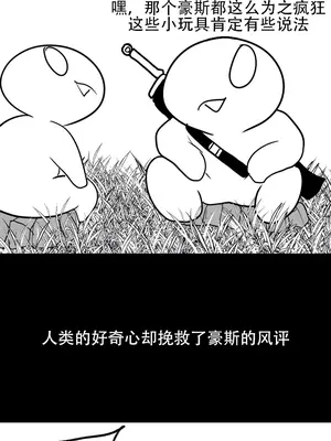 迷宫干 1-110話+日后談1-32話[完結]_A001006