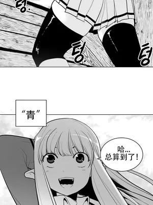 迷宫干 1-110話+日后談1-32話[完結]_A001007