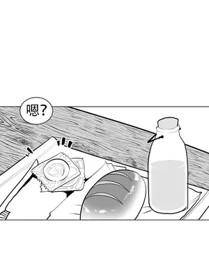 迷宫干 1-110話+日后談1-32話[完結]_A001008