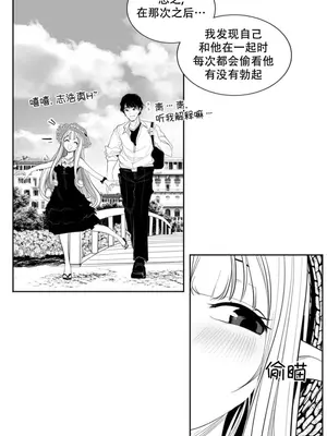 迷宫干 1-110話+日后談1-32話[完結]_B001014