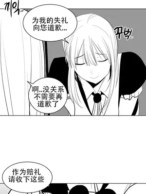 迷宫干 1-110話+日后談1-32話[完結]_A001009