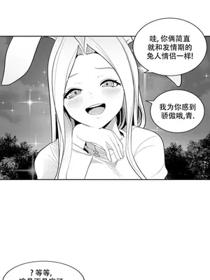 迷宫干 1-110話+日后談1-32話[完結]_B001015